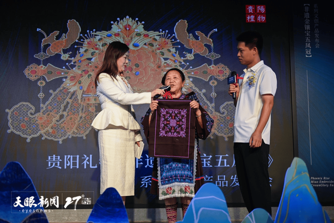 非遗激活“黔货”文化基因pg电子入口创新与发展(图5) 非遗激活“黔货”文化基因pg电子入口创新与发展(图5)